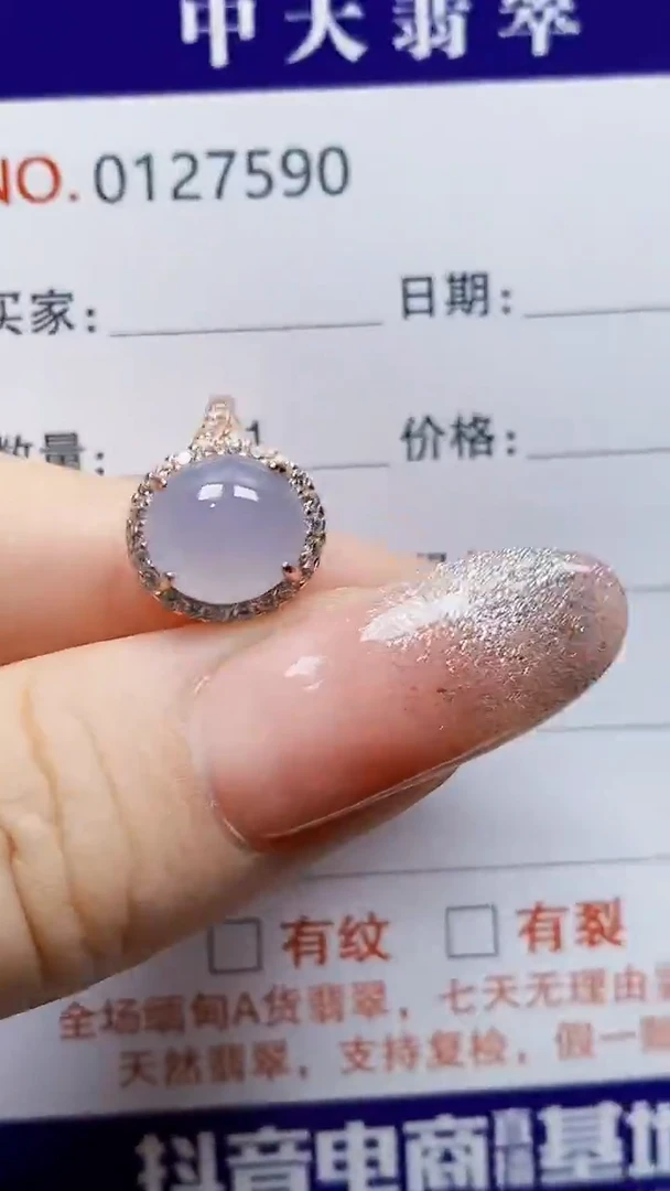 银S925镶嵌戒指翡翠咕***宁7590