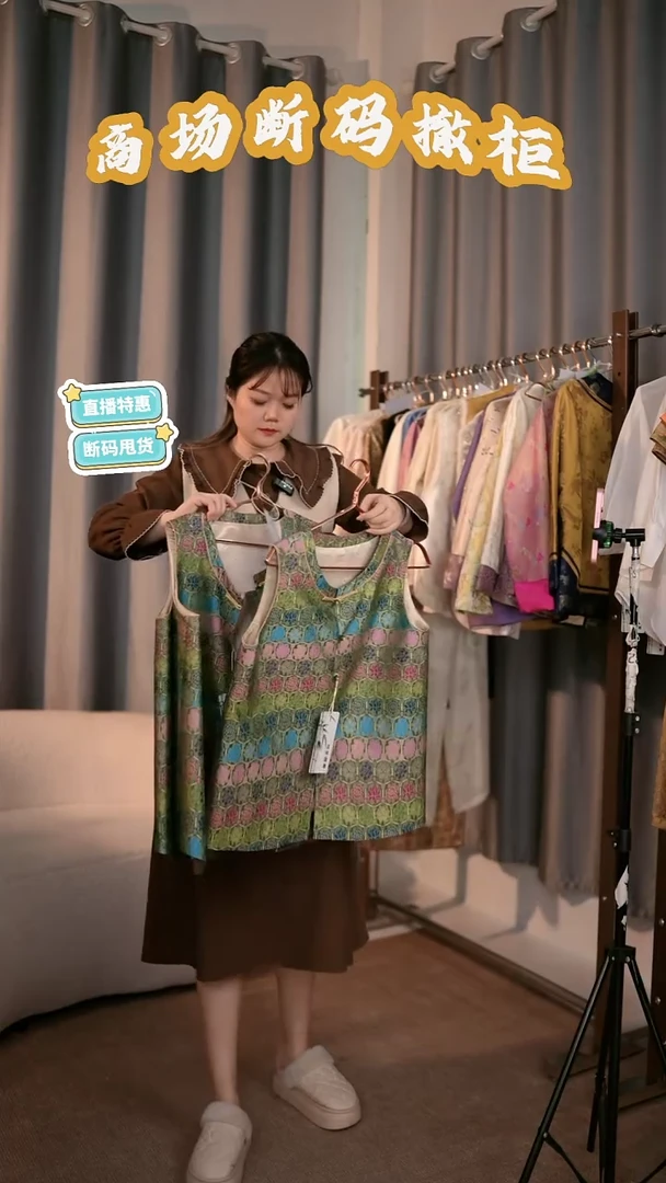 F95码 新中式国风