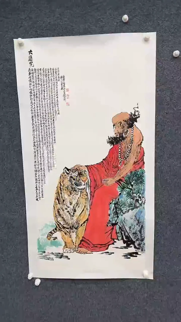 国画9.18-XX-孙布衣-四尺-6