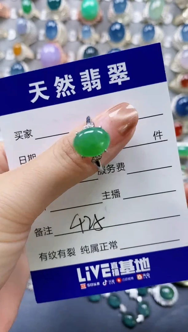 翡翠戒指银S925镶嵌0425