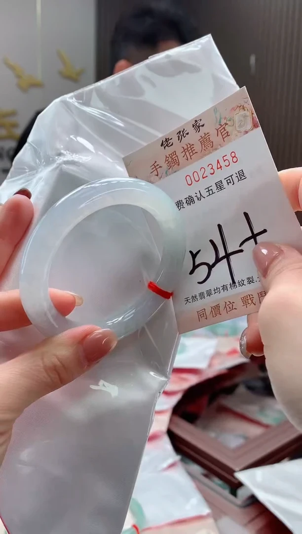 未镶嵌手镯翡翠天然缅甸A货翡翠