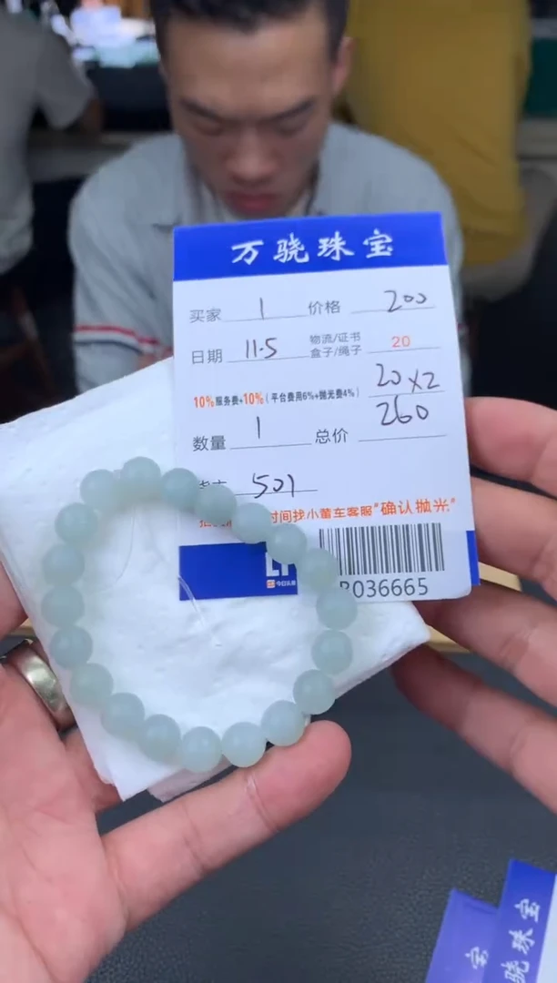 未镶嵌定制翡翠F**V B036665