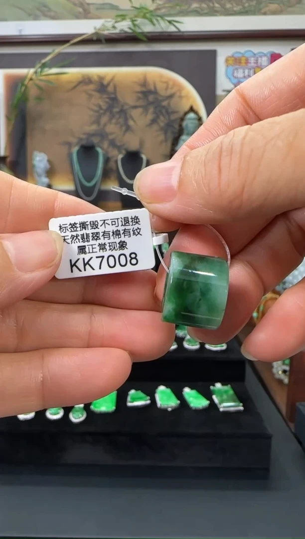 翡翠未镶嵌颈饰KK7008路路通 福利价不退换