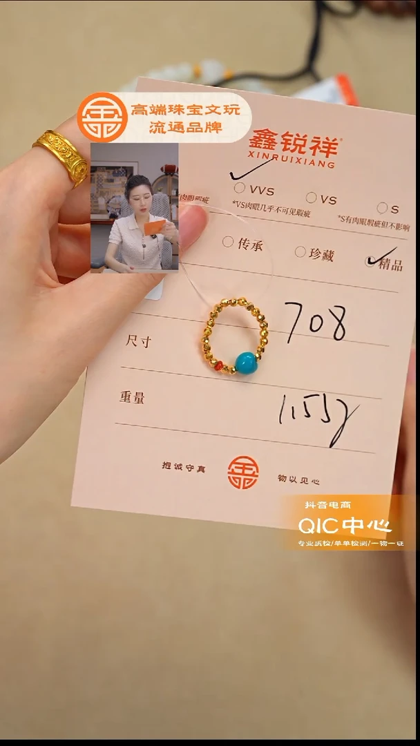 未镶嵌绿松石珠宝奇石松石
