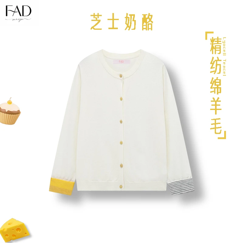 FAD【芝士奶酪】春季新品百搭简约舒适异色袖设计师休闲毛针织开衫