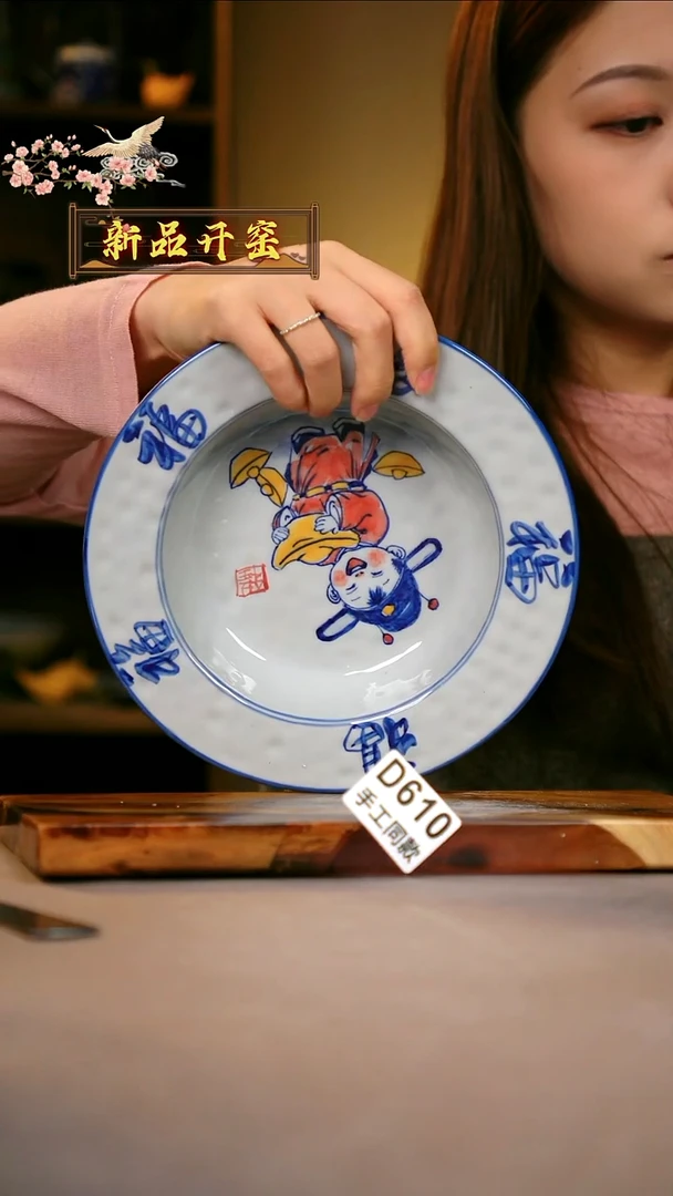 其他D610陶然集器瓷器