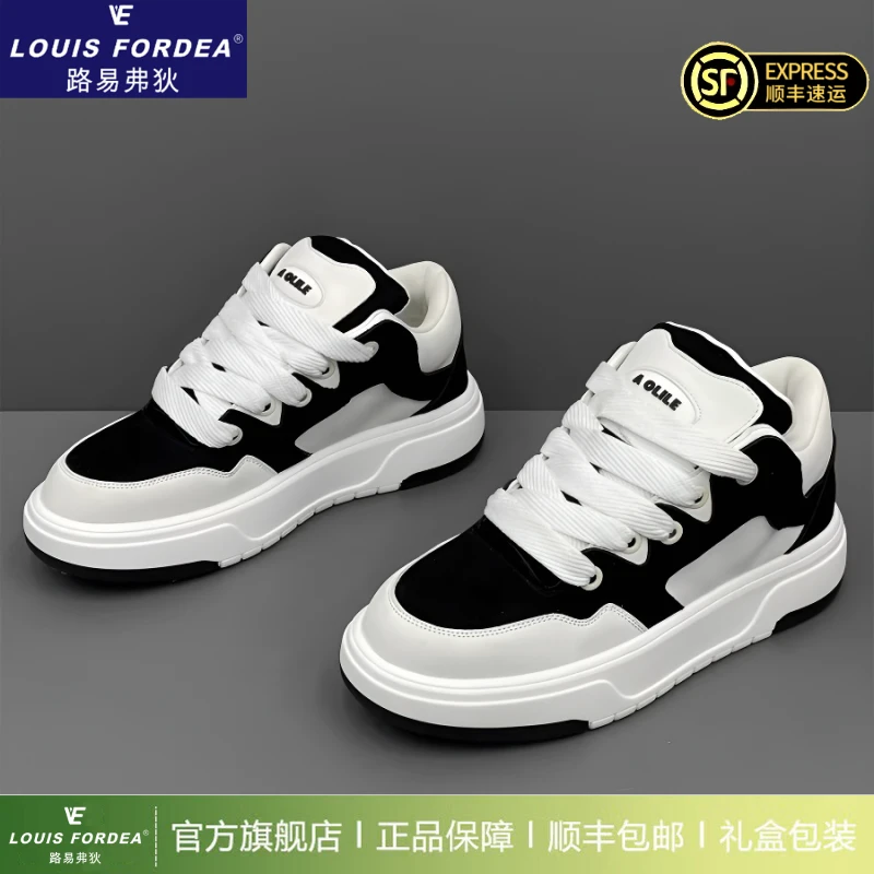 Louis Fordea/路易弗狄板鞋男款干净感痞帅小白鞋轻奢运动休闲鞋