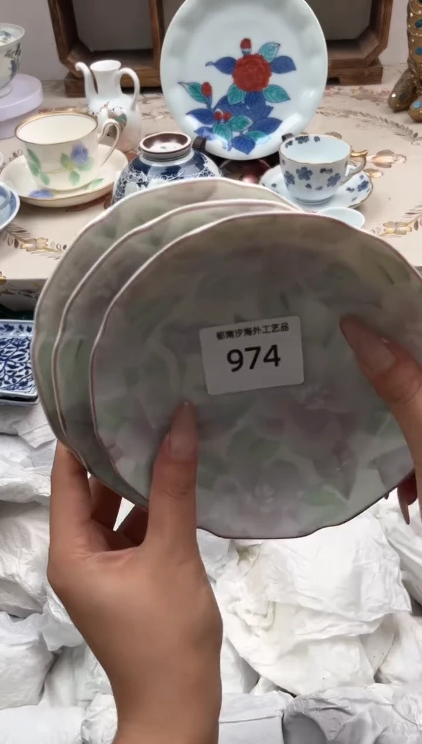 瓷片彤*U         974