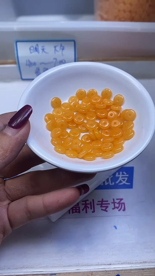 裸石蜜蜡未镶嵌D705 鸡油黄蜜蜡3*8mm30个8.8元