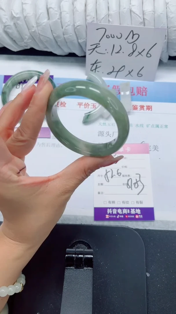 未镶嵌手镯石英质玉90-52.6
