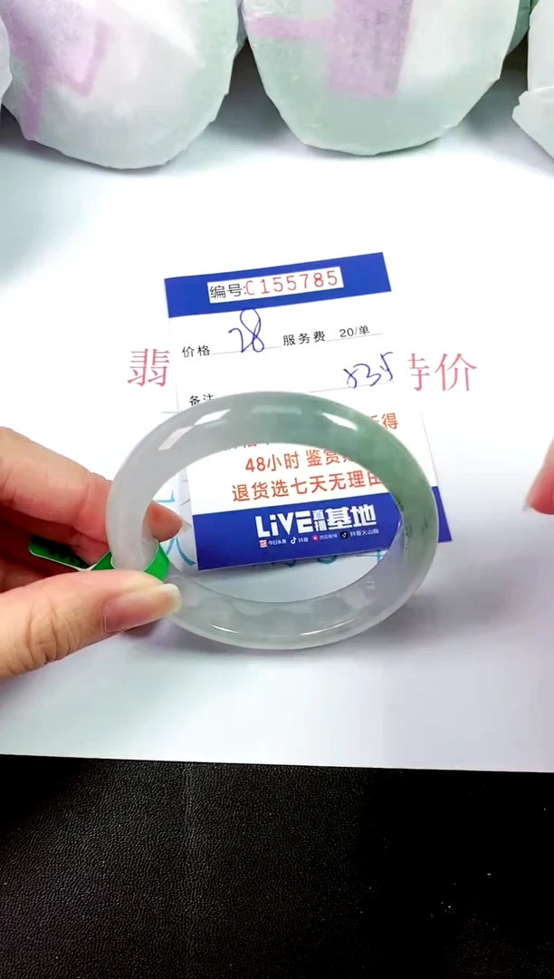 00所见即所得000155785