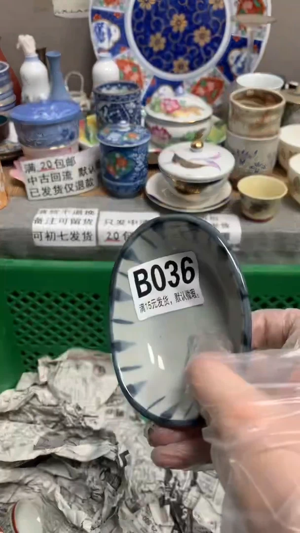【闪购商品】瓷片036狗蛋狗蛋狗蛋狗蛋狗蛋狗蛋狗蛋