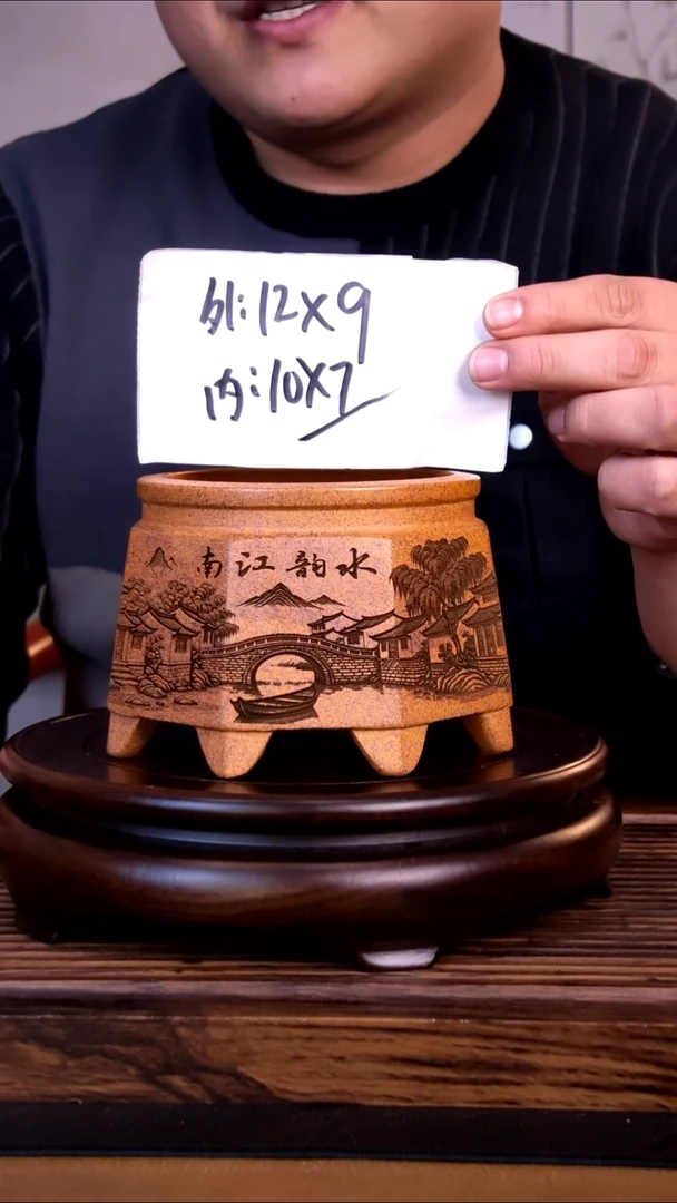 紫砂花盆紫砂花盆-内口10-7