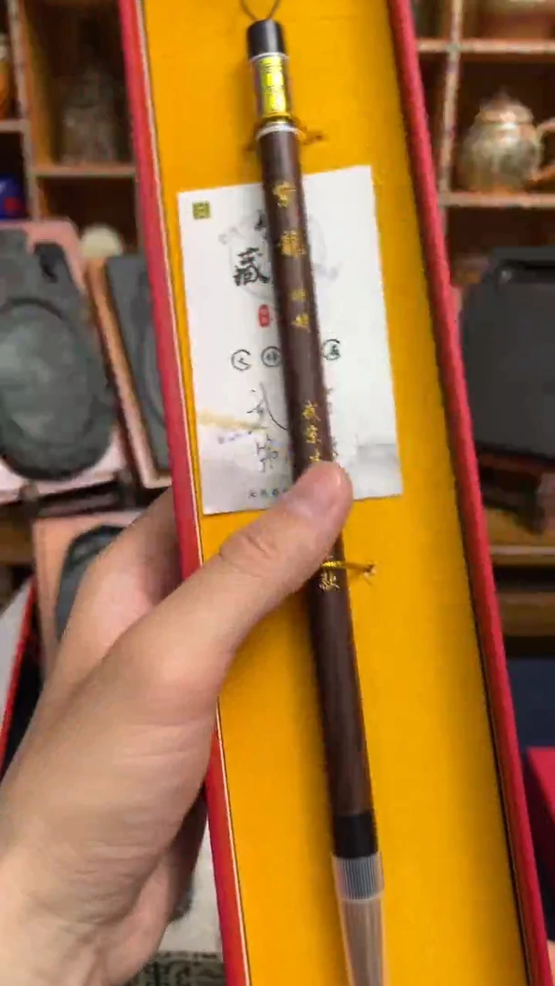 21号 编号紫龙出锋4口径1