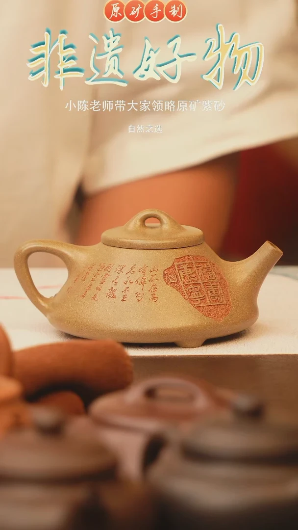 茶壶紫砂宜兴原矿紫砂手工壶