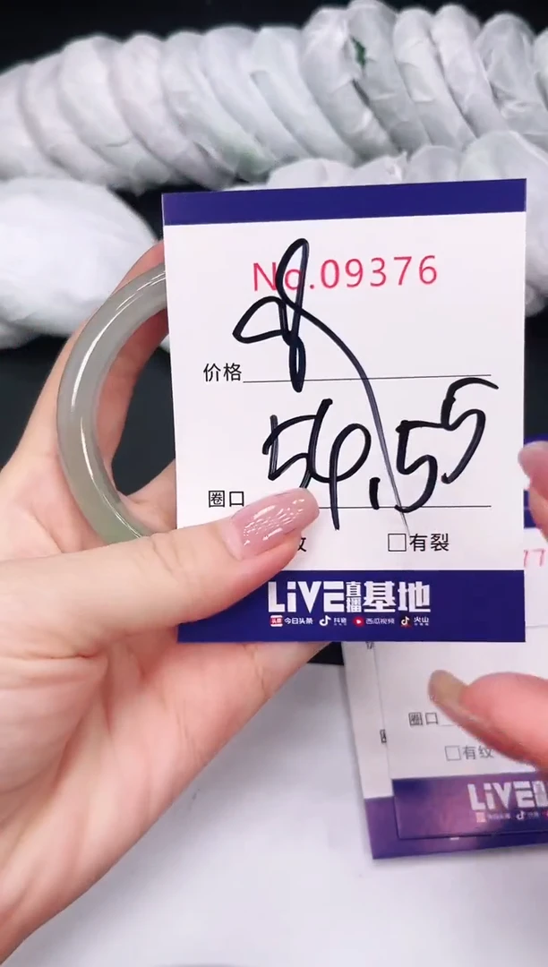 未镶嵌手镯翡翠9376