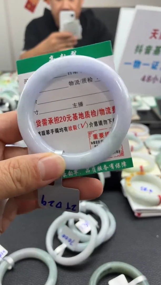 未镶嵌手镯翡翠翡翠16   圆条55