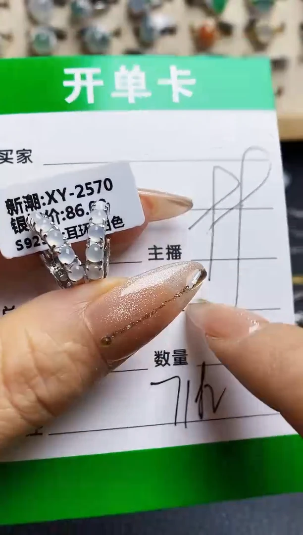 翡翠戒指银S925镶嵌7182
