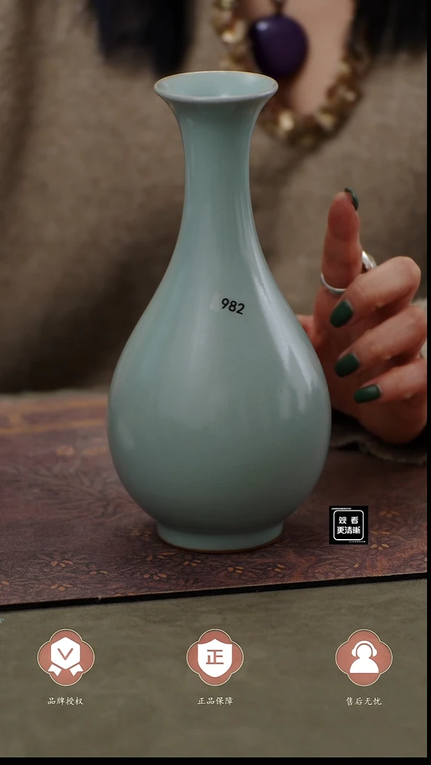 瓷片982  玉壶春 简装