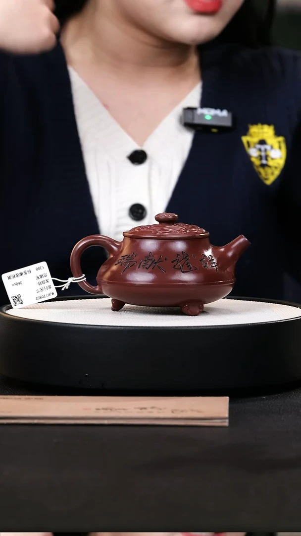 【闪购商品】紫砂茶壶紫砂茶壶61