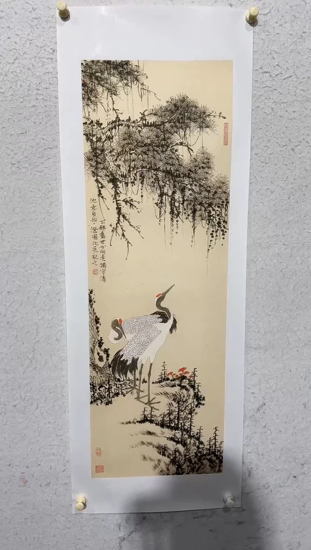 国画y天津人美-韩北辰国画3平尺