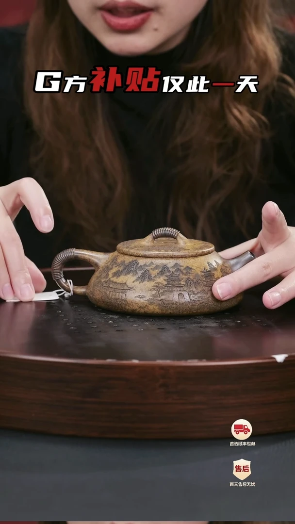 【闪购商品】紫砂茶壶紫砂茶壶57