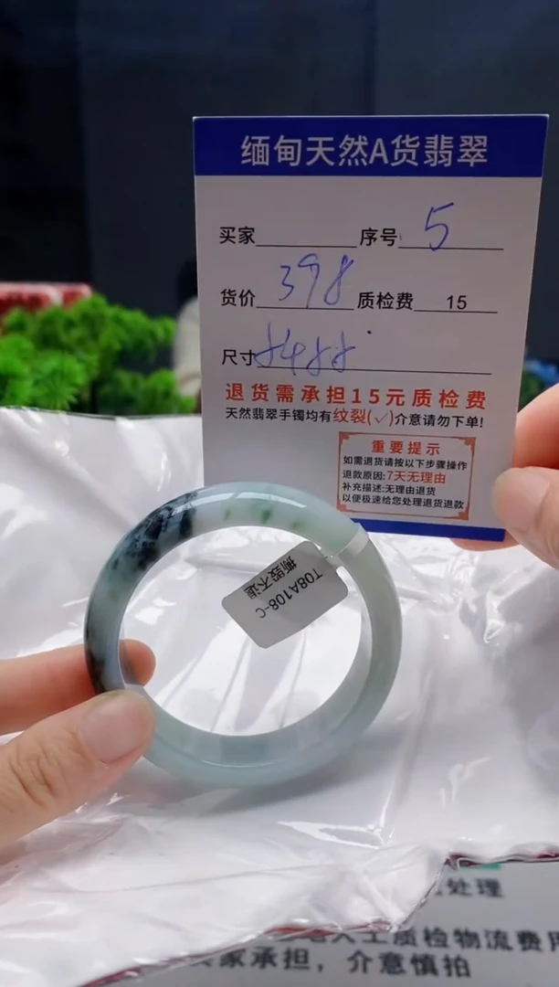 未镶嵌手镯翡翠5缅甸天然A货翡翠需包容瑕疵