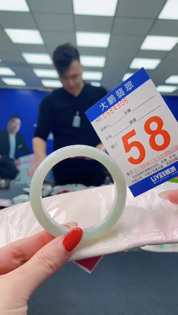 未镶嵌手镯翡翠AAAAAAAAAA