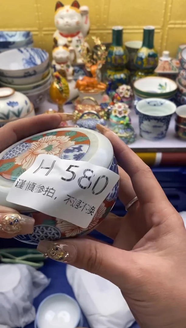 【闪购商品】茶宠580请谨慎参拍.不退不换.