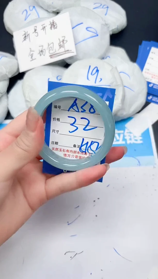 未镶嵌手镯石英质玉A38/5152