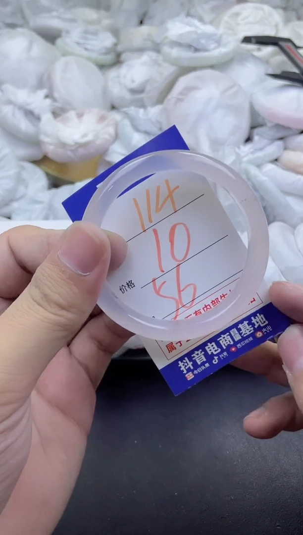 玛瑙/玉髓手镯未镶嵌114
