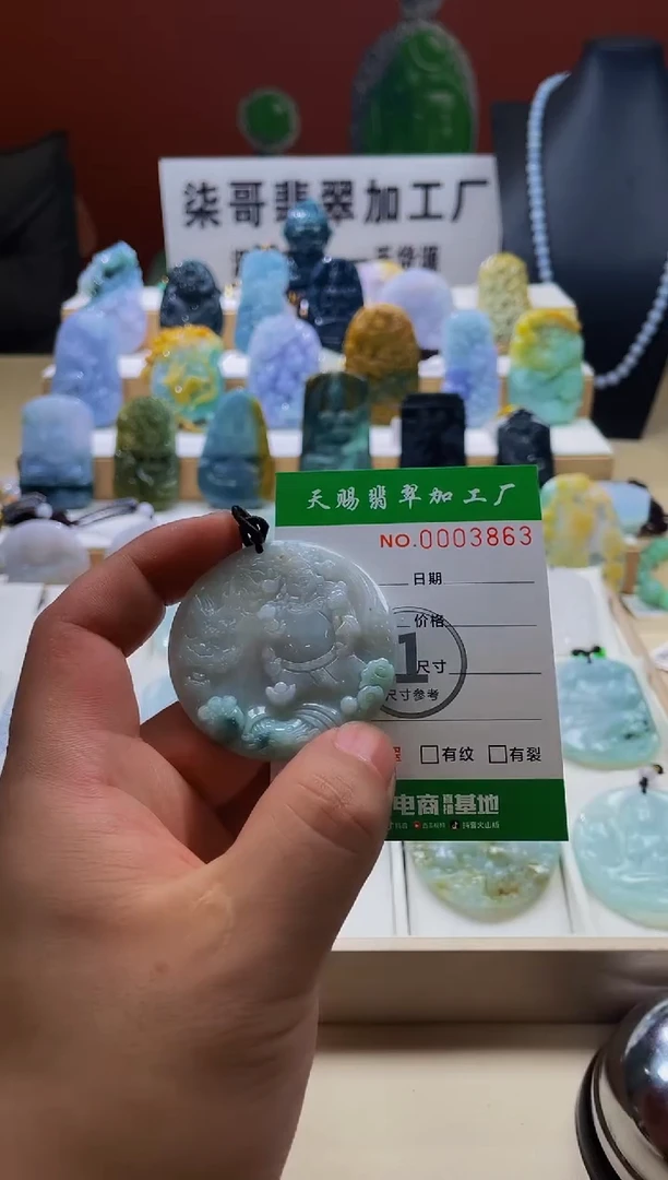 翡翠未镶嵌颈饰柒哥珠宝闪购商品名称2025608