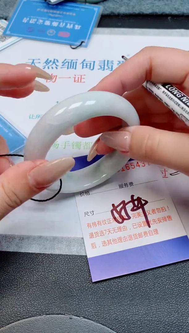 未镶嵌手镯翡翠天然缅甸翡翠165437