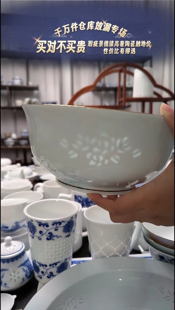 【闪购商品】瓷金枝玉叶8.5寸带金边大汤碗一个