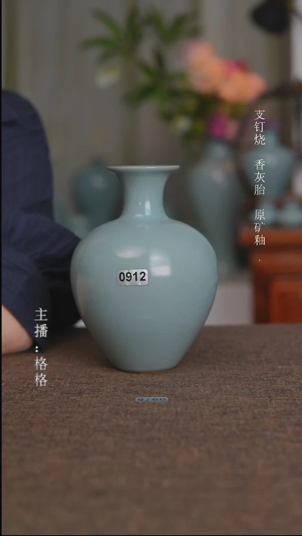 其他0912天青釉酒壶350毫升