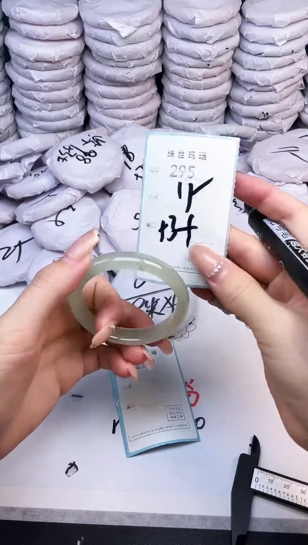 手镯玛瑙/玉髓未镶嵌295