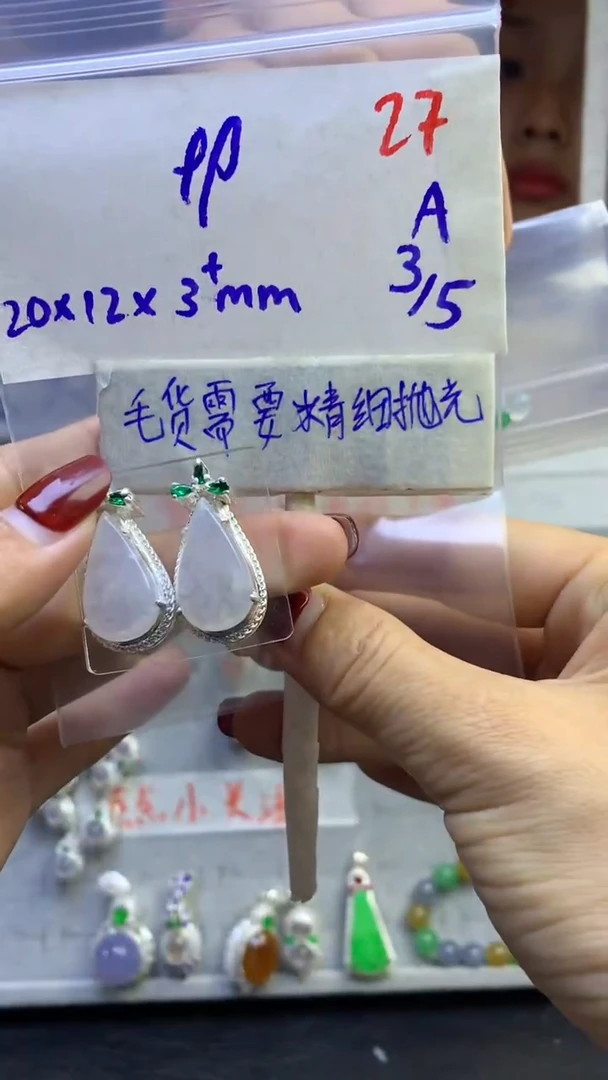 【闪购商品】定制翡翠未镶嵌毛货需精细抛光多样性发货拍一发一