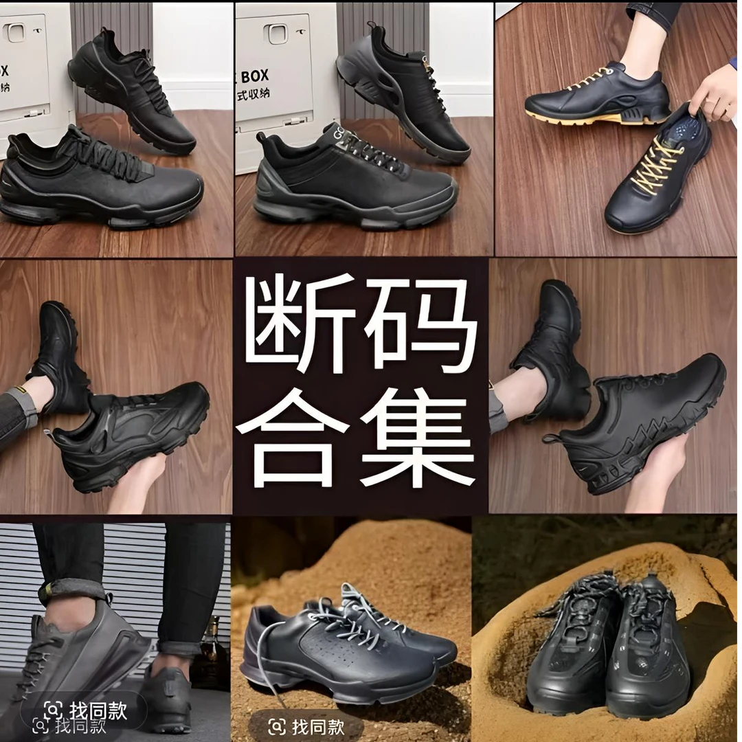 B《实体特惠+运费险》爱家断码秋冬新款真皮透气休闲鞋