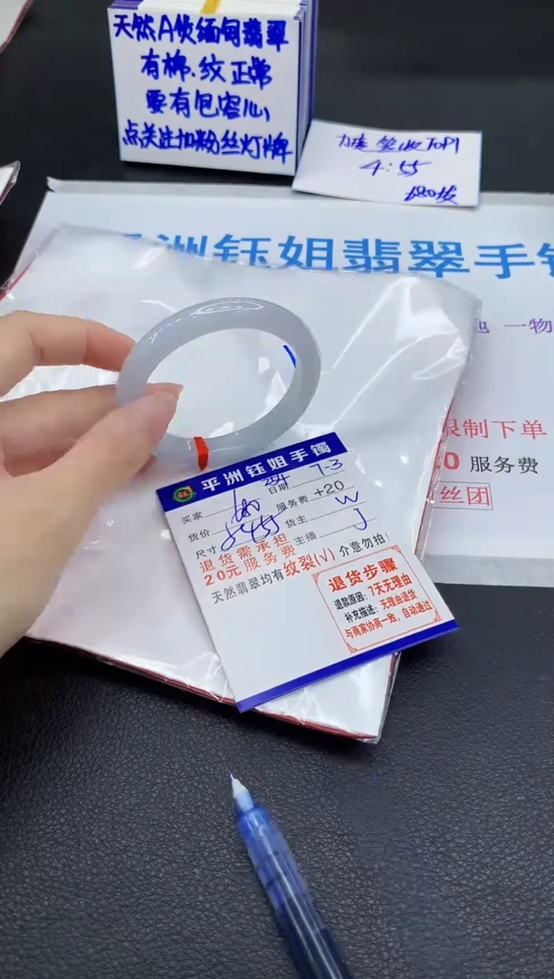 翡翠手镯未镶嵌111111111111111