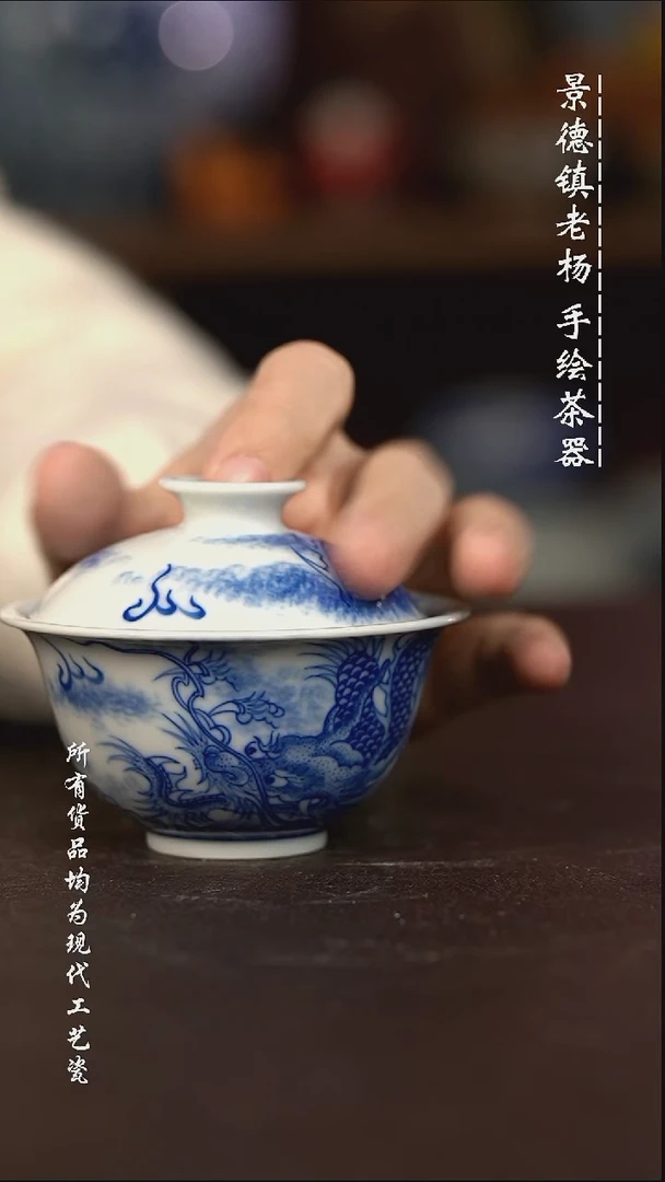 微瑕福利 现代瓷柴容量100左右 瑕疵