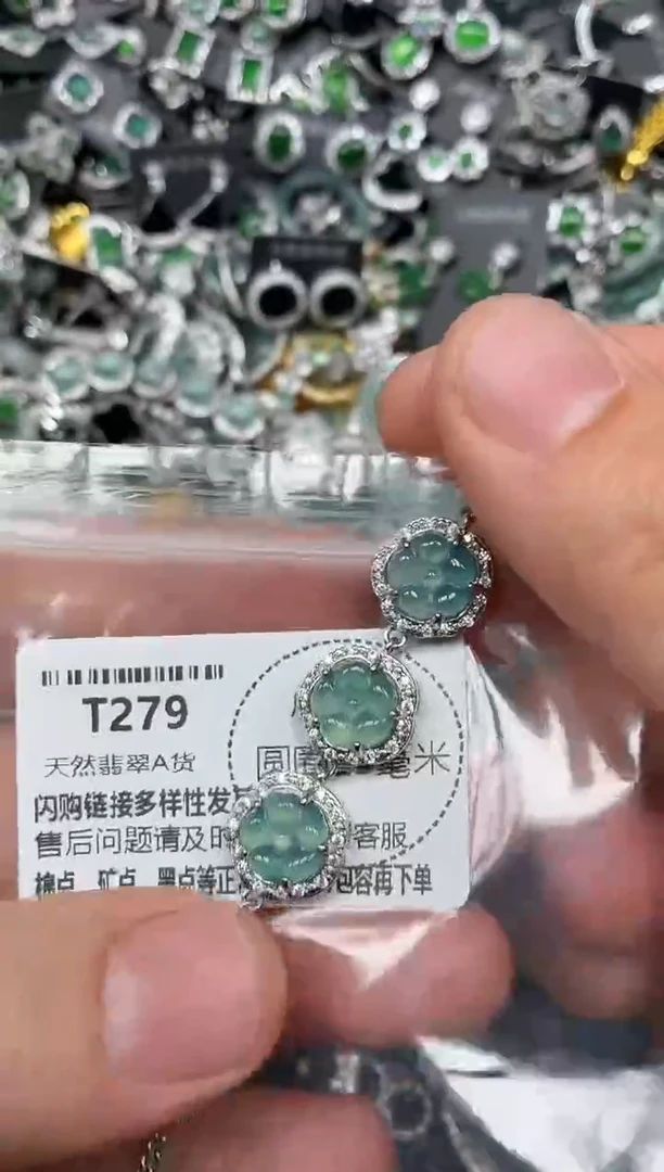 翡翠未镶嵌颈饰T279手链