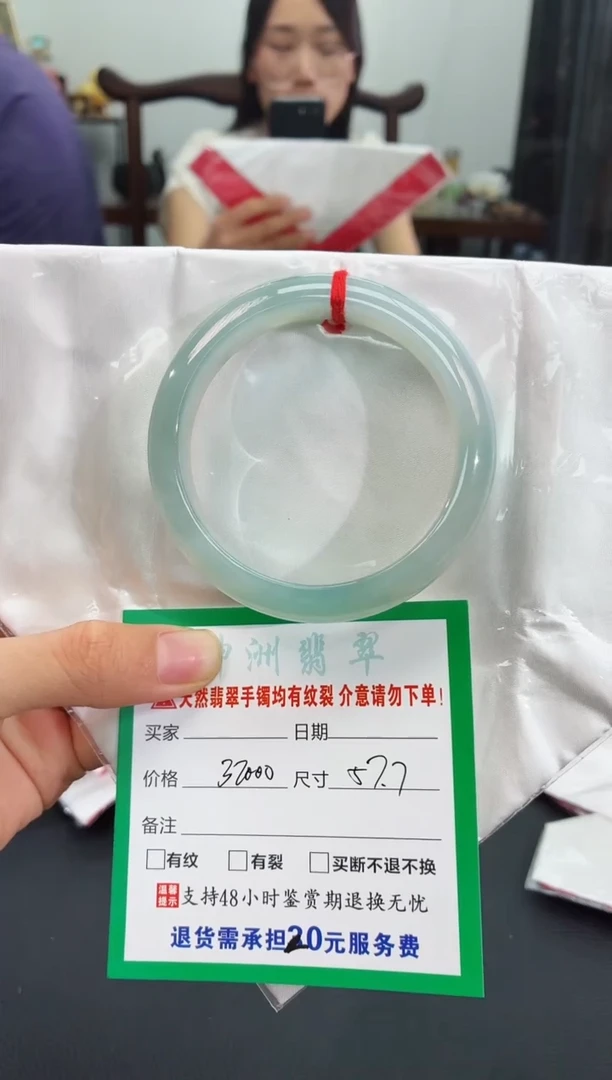 翡翠手镯未镶嵌翡翠手镯