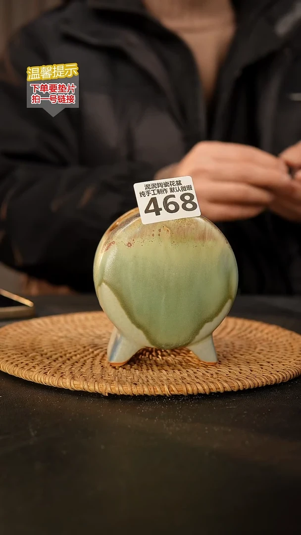 瓷片468鼓盆小号口7*4高11