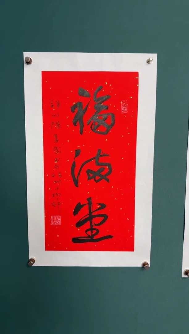 竖款四時书院专属链接