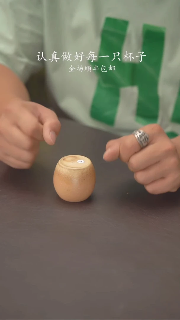 小龙堂不退不换75