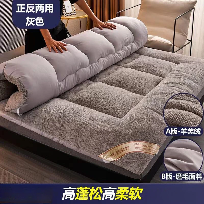 加厚羊羔绒床垫子双人榻榻米床褥学生宿舍床褥子家用睡垫折叠垫子