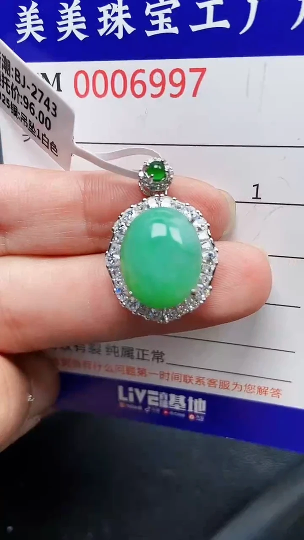 颈饰银S925镶嵌翡翠6997