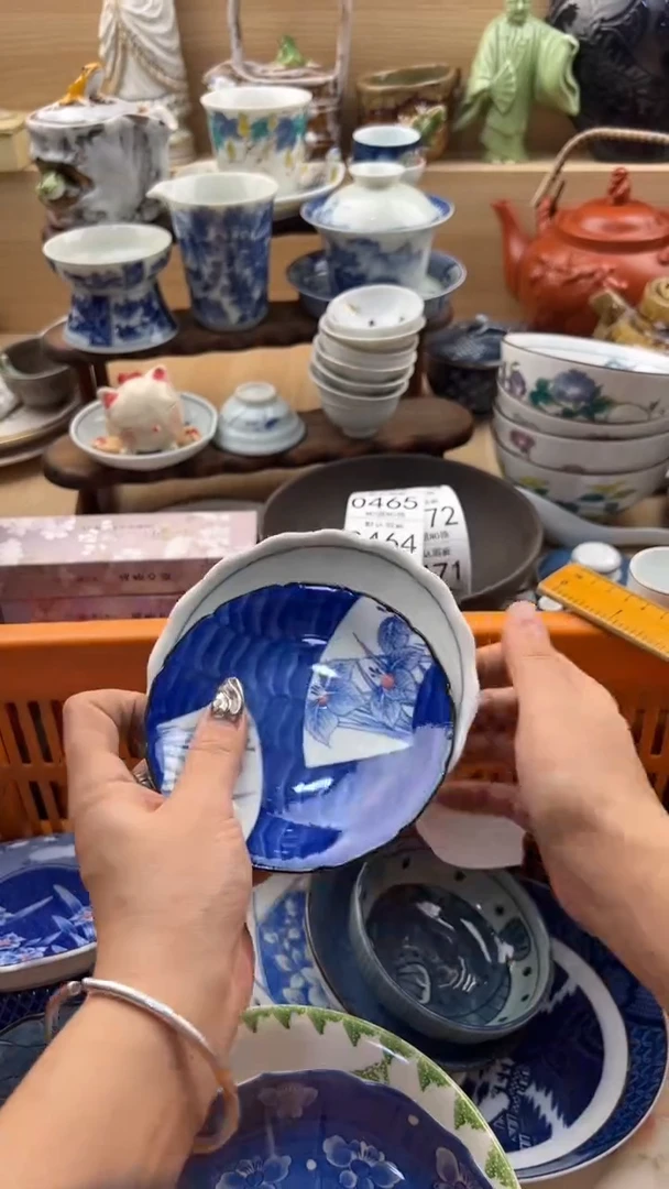 461默认微瑕，满20元包邮