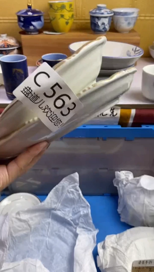 手工艺品琉璃天**蓝563请谨慎参拍.不退不换.