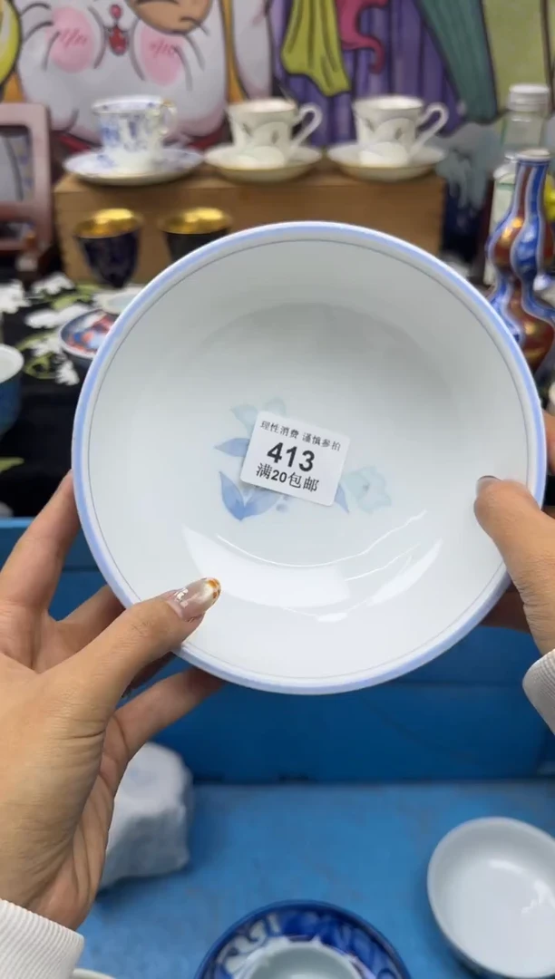 瓷片心**往小太阳小小小太阳413